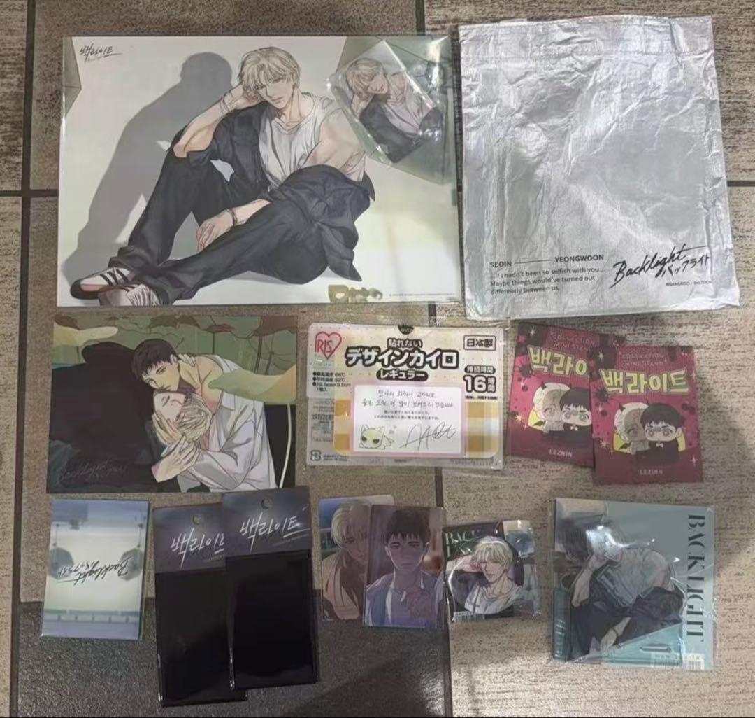 韓国BL 特典付き　バックライト backlight 13種類セット