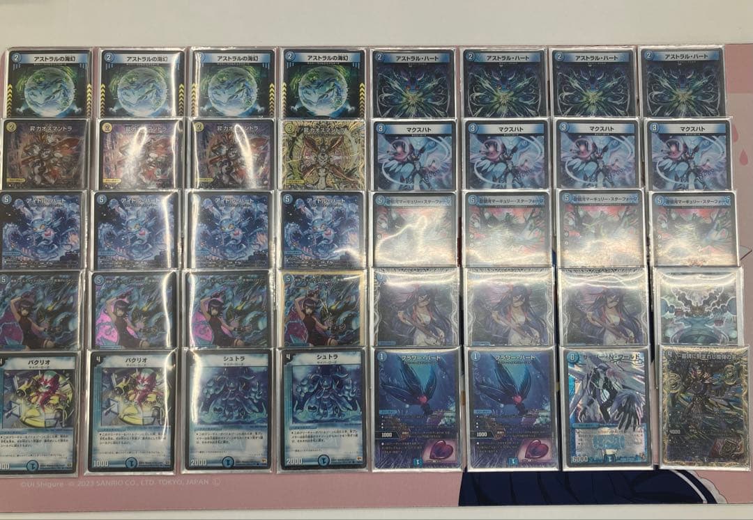 青単サイバー　デッキ　パーツ　96枚 青単速攻デッキパーツ 1枚の通販 らい（675042103） | magi