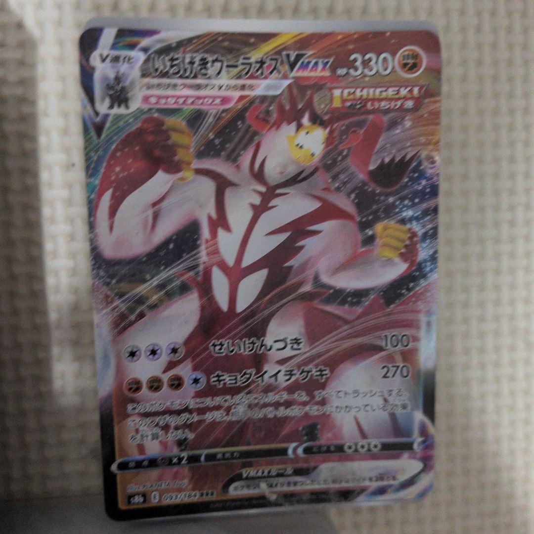 ポケモンカード引退品 - メルカリ