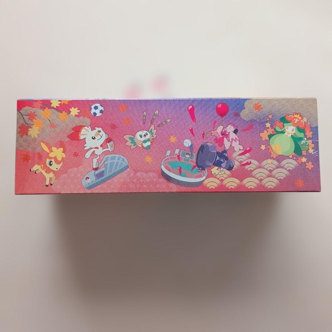 ポケモンセンターヒロシマ スペシャルBOX シュリンク付き ポケセン