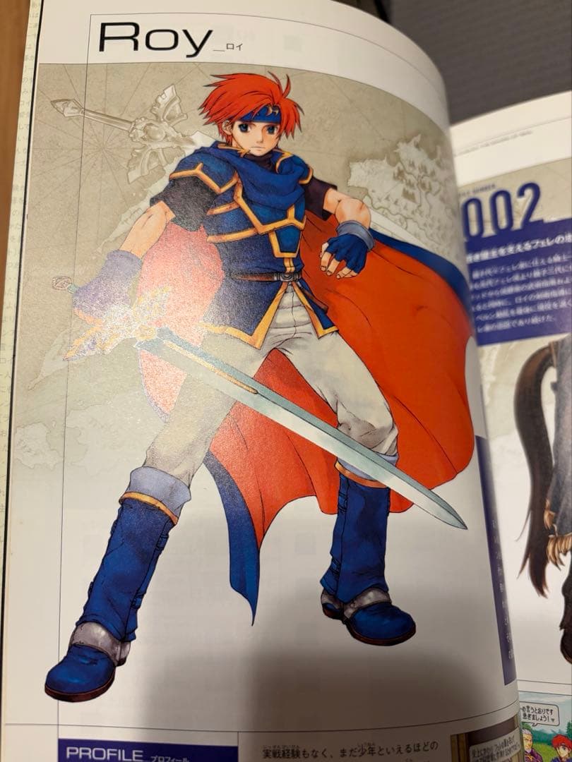 CD付属】ファイアーエムブレム キャラクターズ 封印の剣&烈火の剣