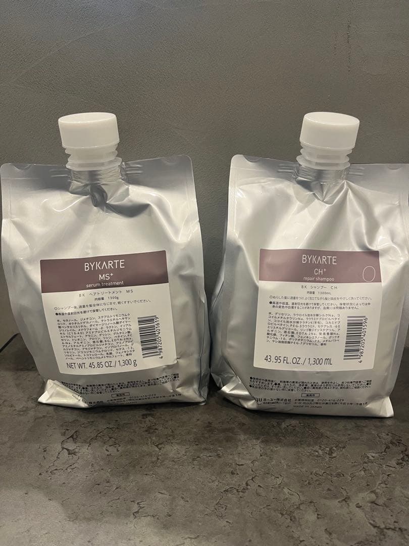 バイカルテ 1300ml CS