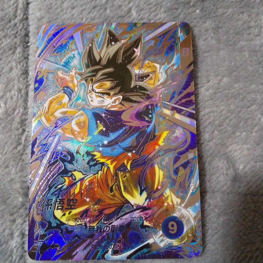 ドラゴンボールダイバーズSDV8-sec パラレル 孫悟空