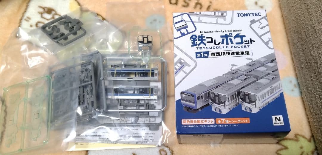 TOMYTEC 鉄コレポケット シークレット 鉄コレポケット第1弾 東西JR快速電車編 [5.JR西日本 225系100番代(新