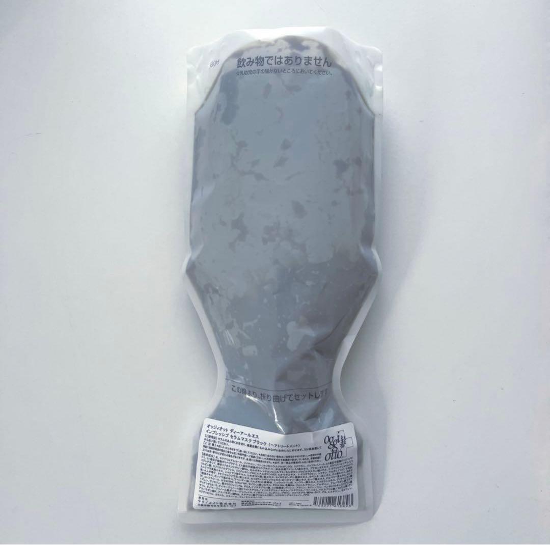 oggi otto drs ヘアトリートメント Drsシリーズ | オッジィオット oggi otto