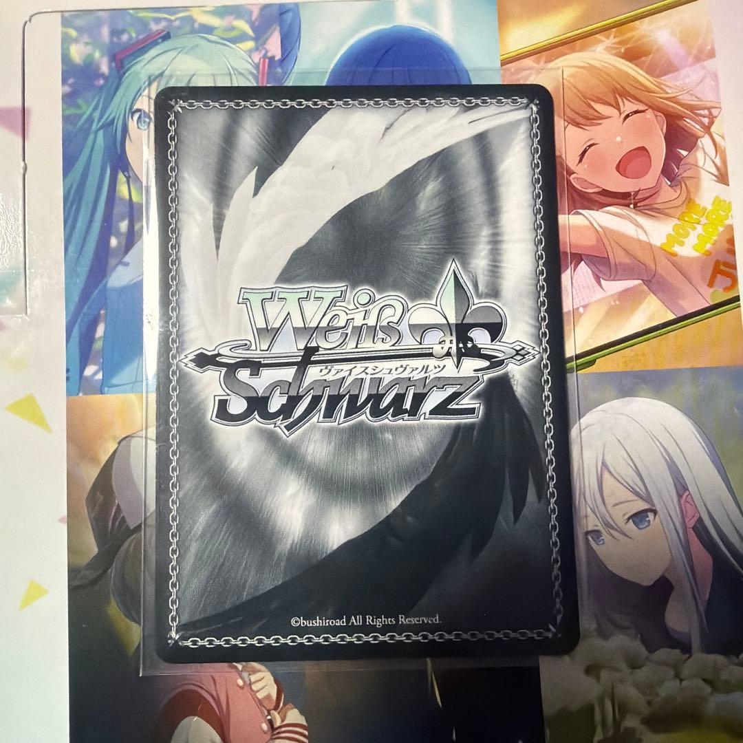 ヴァイスシュヴァルツ プロセカ 大切な友達だから 望月穂波 サイン