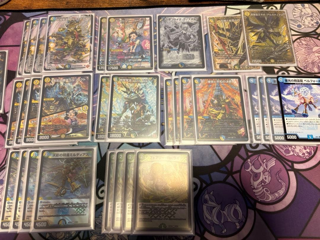 デュエマ トリーヴァアルファディオス デッキパーツ