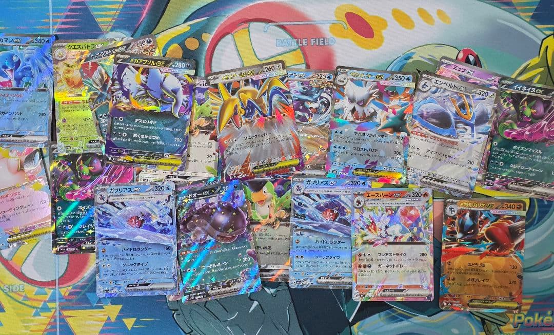 300円開始】 ポケモンカード ex RR 200枚セット プロモあり ポケカ