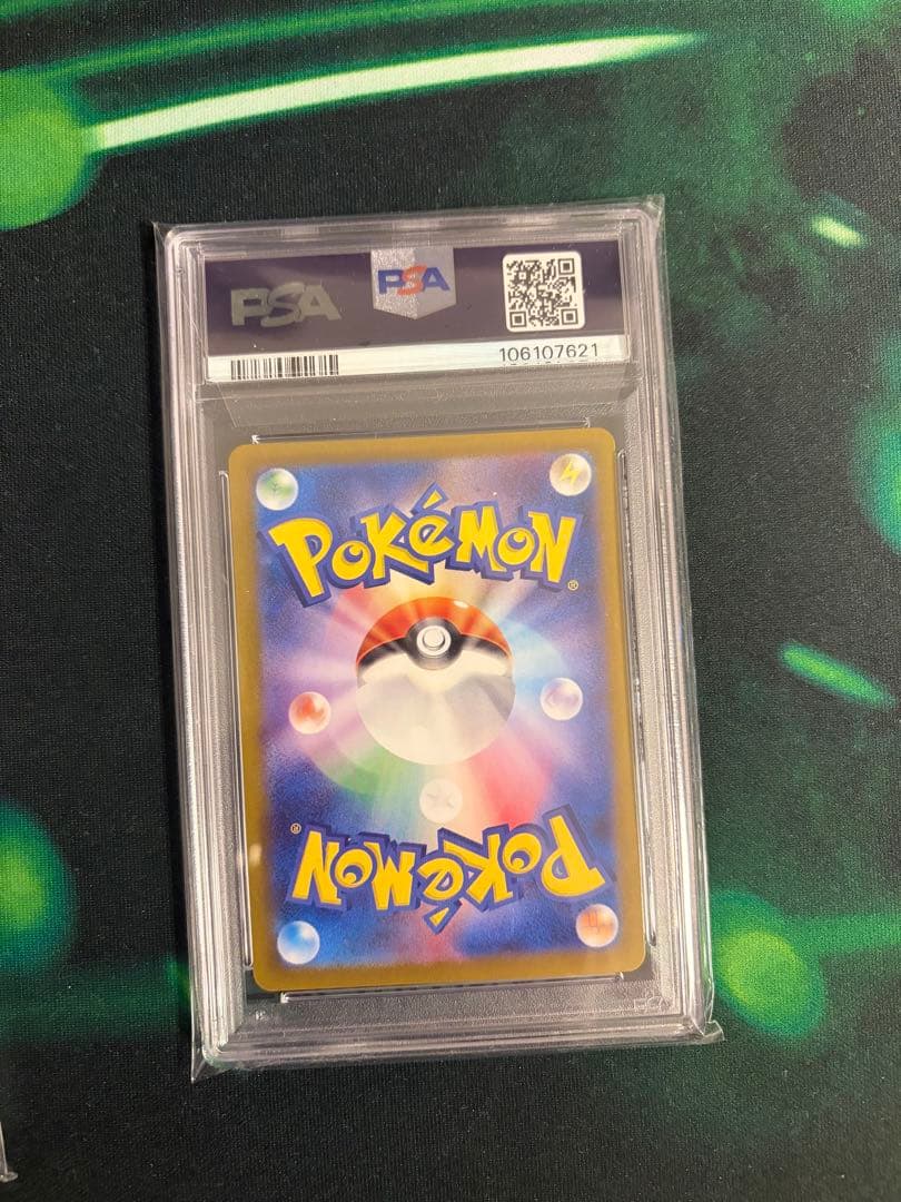 2024 POKEMON SV7a ルチアのアピールSARPSA10 おまけ付き - メルカリ