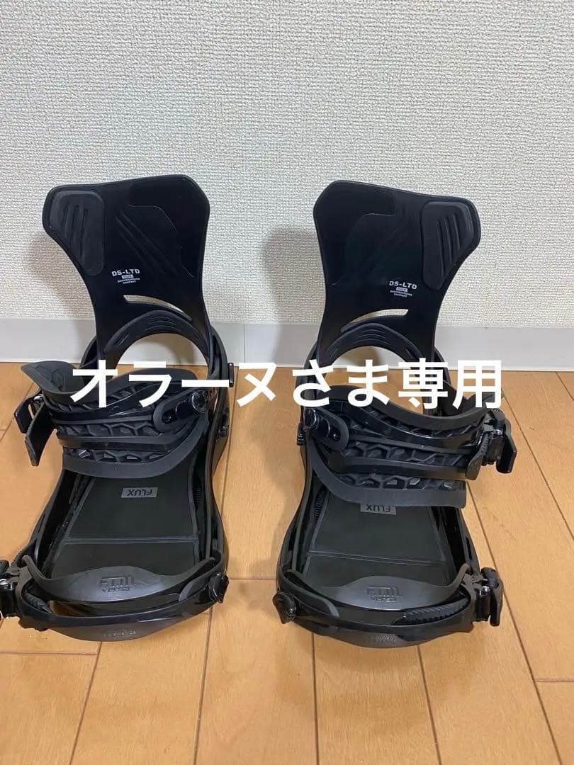 スノーボード Flux binding ds ltd
