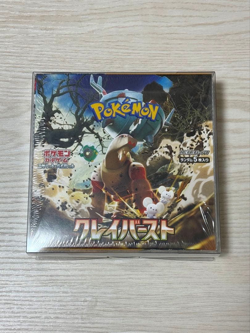 【新品未使用】 ポケモンカード　クレイバースト box シュリンク付き