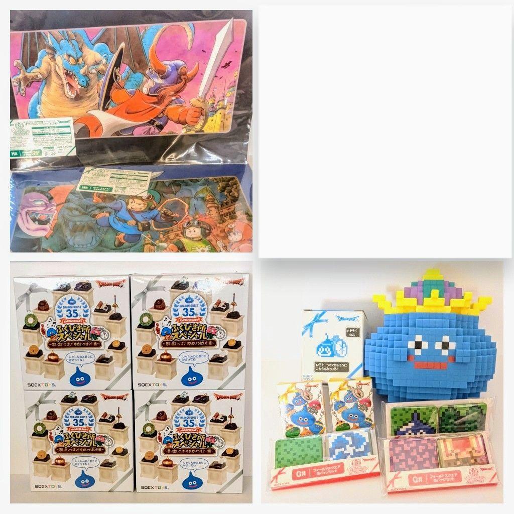 ドラクエ　ふくびき所 スペシャル　まとめ売り コンビニくじ】ドラゴンクエスト ふくびき所スペシャル ～ロトの伝説編