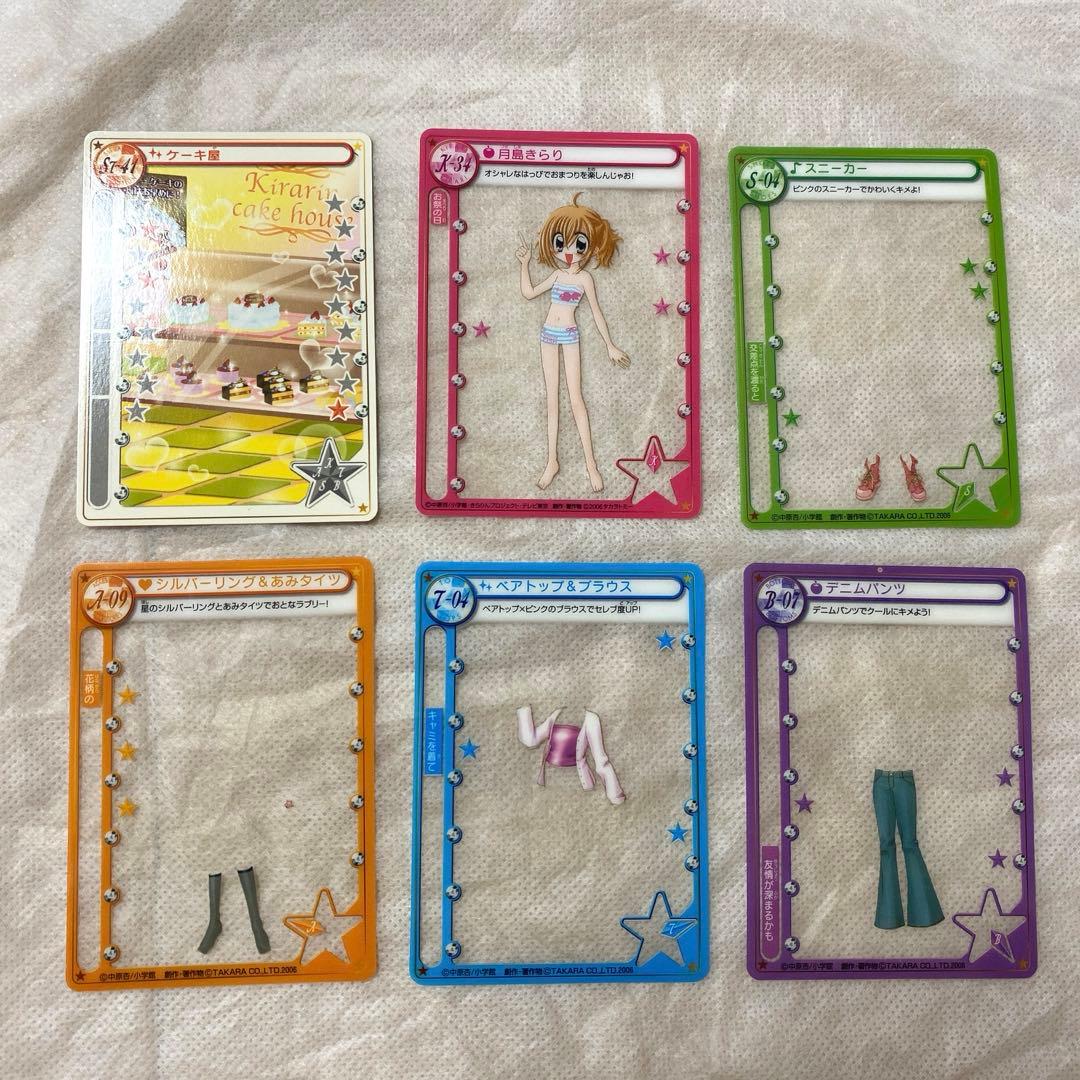 きらりんレボリューションカード ミルフィーカード まとめ売り - メルカリ