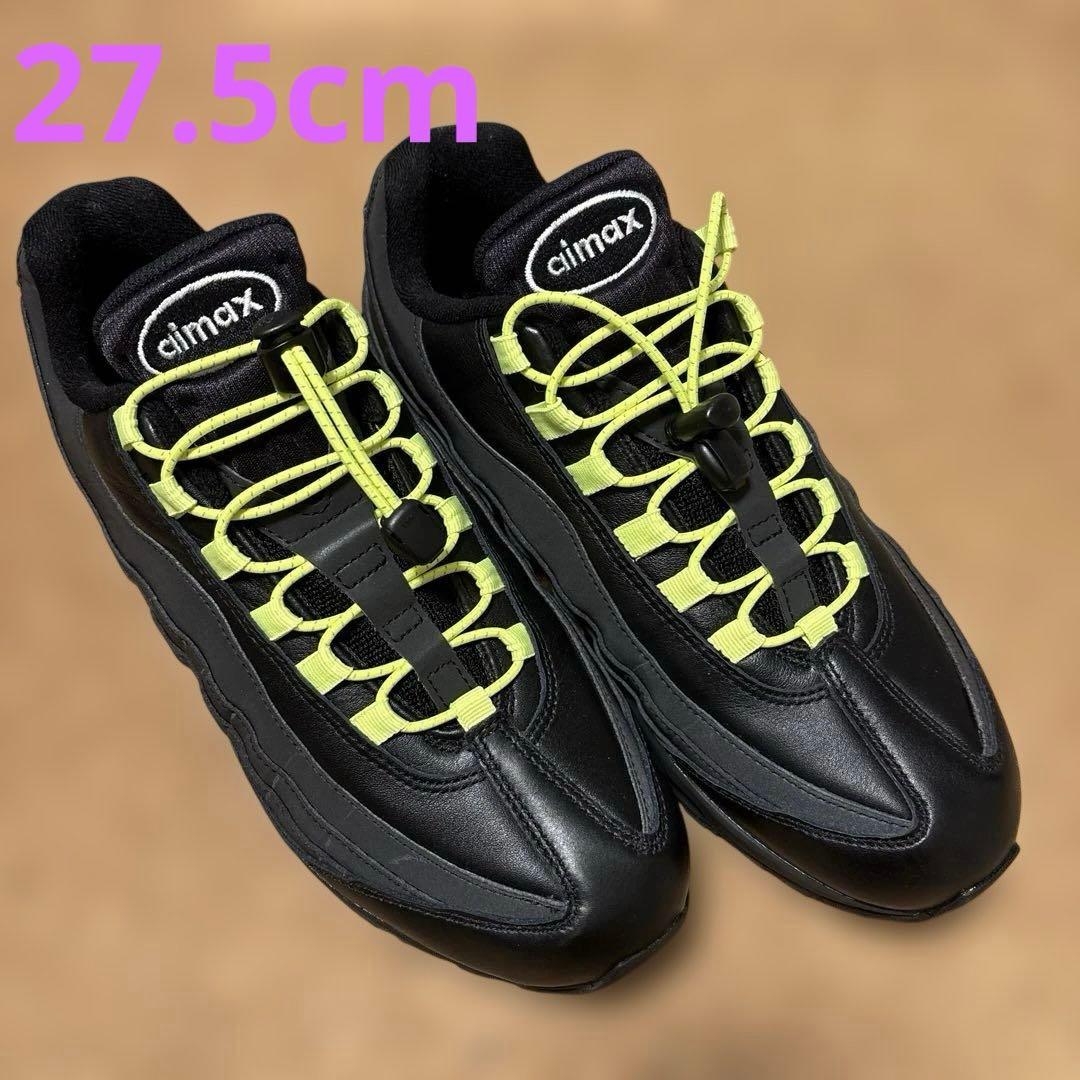 【27.5cm】アトモス × ナイキ エアマックス95 ハラジュク