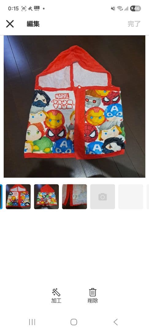 優爽　一時的にオークション開催中