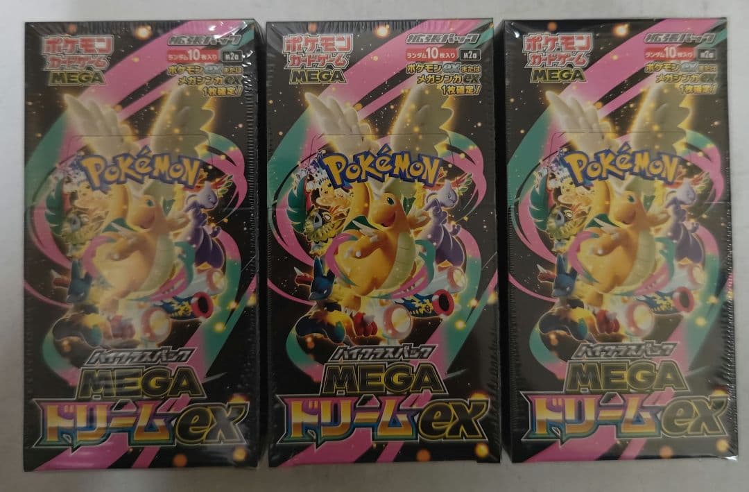 ポケモンカード　MEGAドリームex　3BOXセット