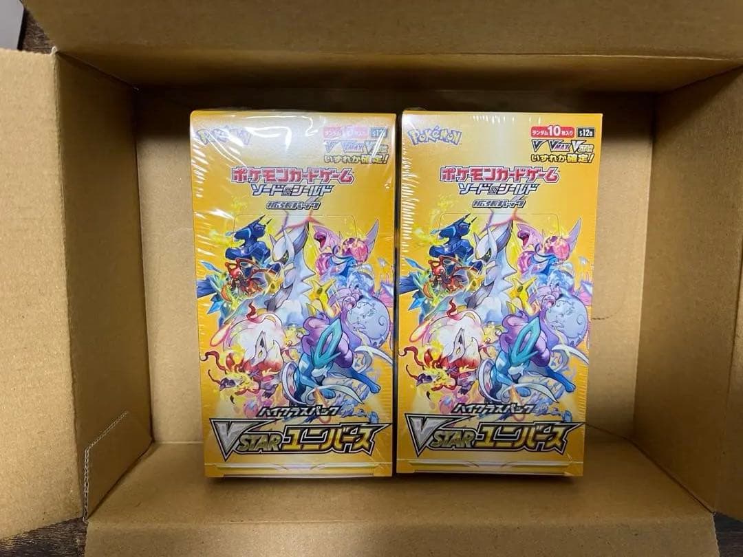 ポケモンカードゲーム VSTARユニバースBOX シュリンク付き 2箱セット