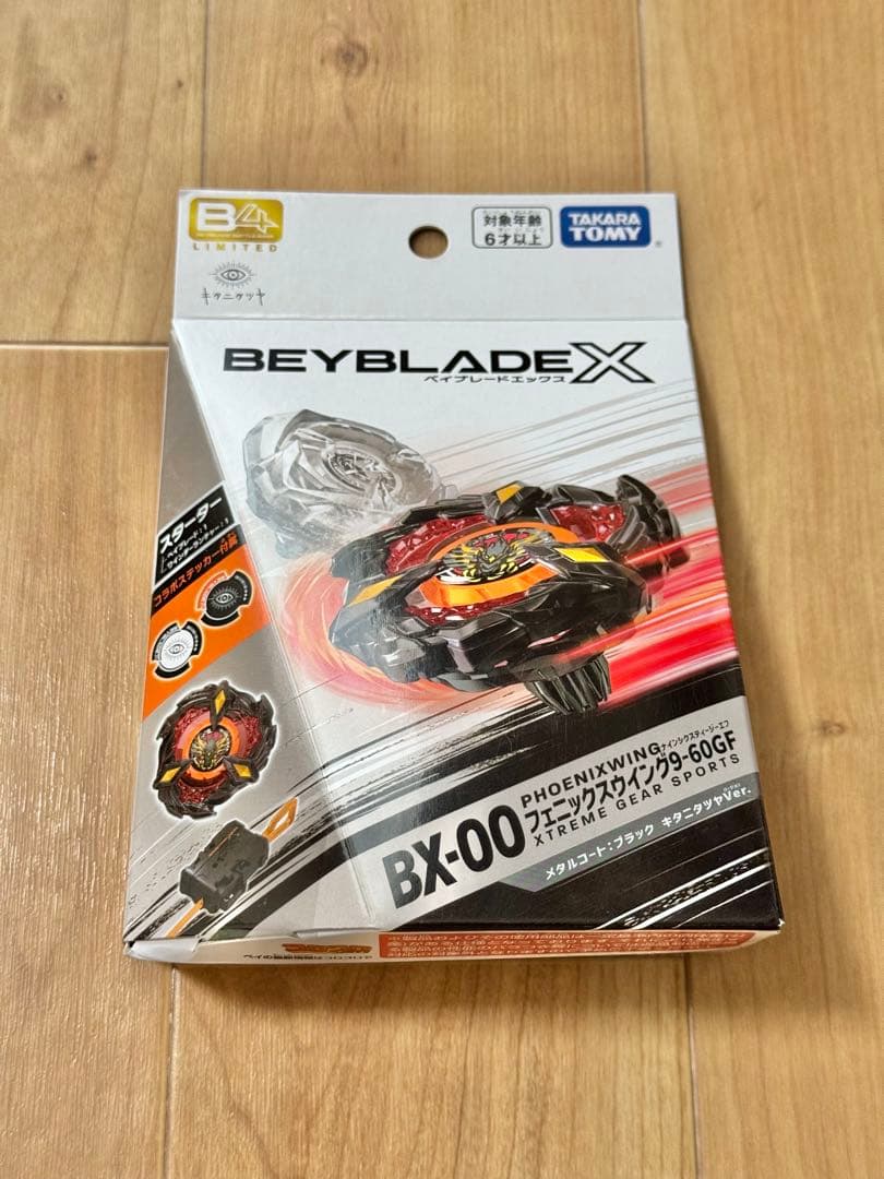 BEYBLADE X フェニックスウイング キタニタツヤVer. ベイブレード