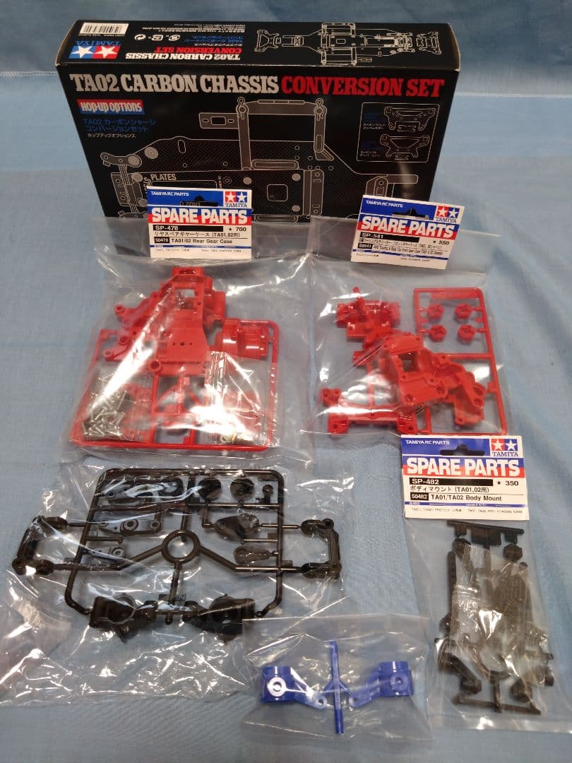 春*山様 復刻版 スーパーストームドラゴン 未組立 フルベア