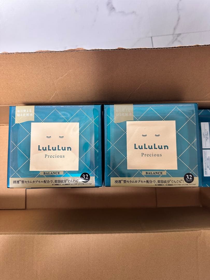 LuLuLun Precious GREEN ルルルン プレシャス 7個セット