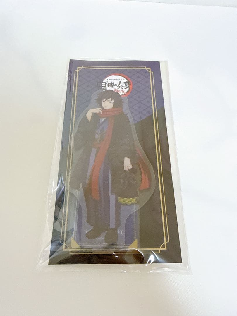 鬼滅の刃 鬼滅の奏宴 冨岡義勇 アクリルスタンド