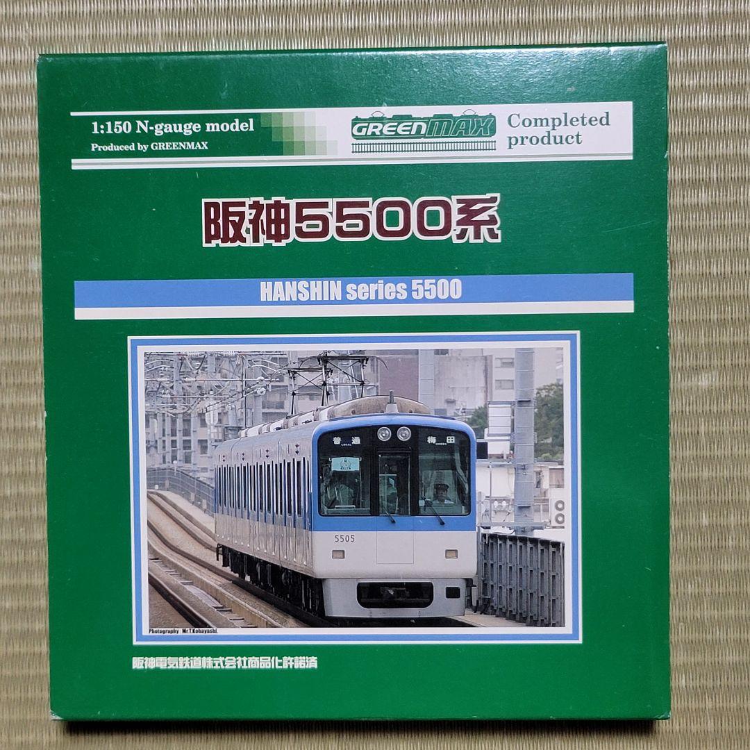 そ*め様 グリーンマックス 阪神電鉄5500系電車 基本4両編成セット 動力付き 50814＞阪神5001形（5009編成）4両編成セット（動力付き）｜Nゲージ