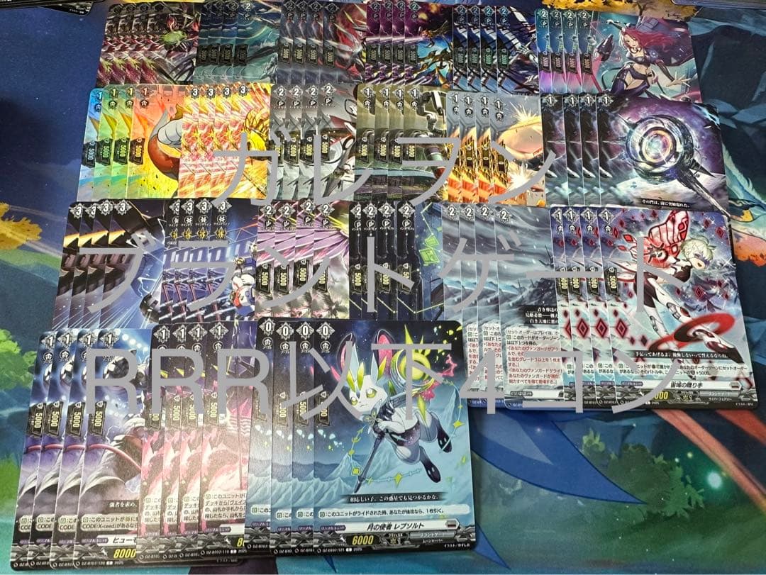 デラックス編開幕!!