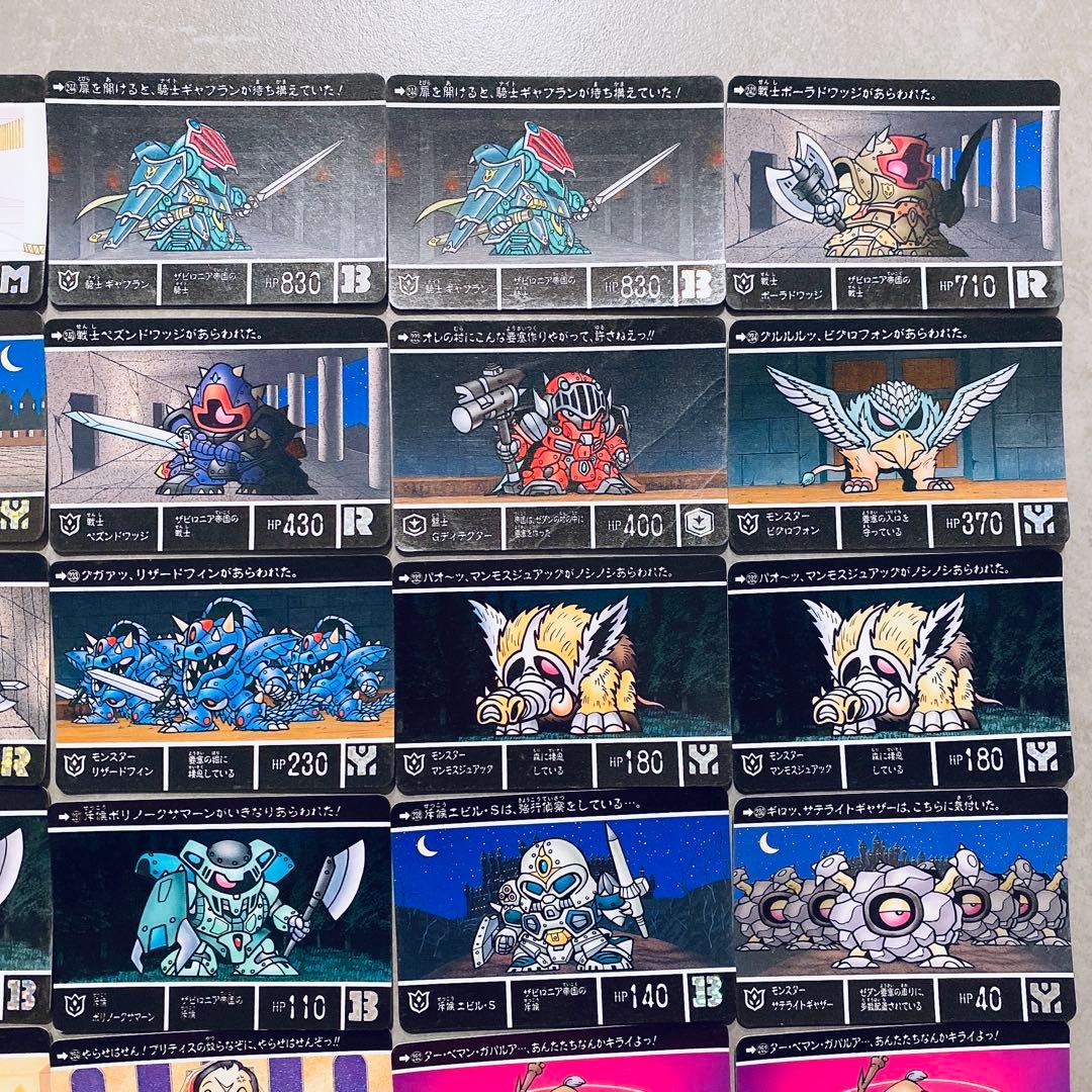 SDガンダム外伝】③ 50枚/カードダス/希少 - メルカリ