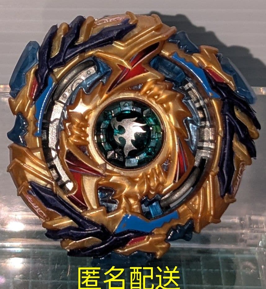 ベイブレードバースト】ドレインファブニル.8.Nt - メルカリ