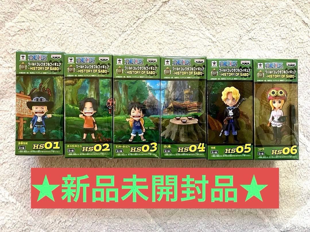 ワンピース HISTORY OF SABO フィギュアセット
