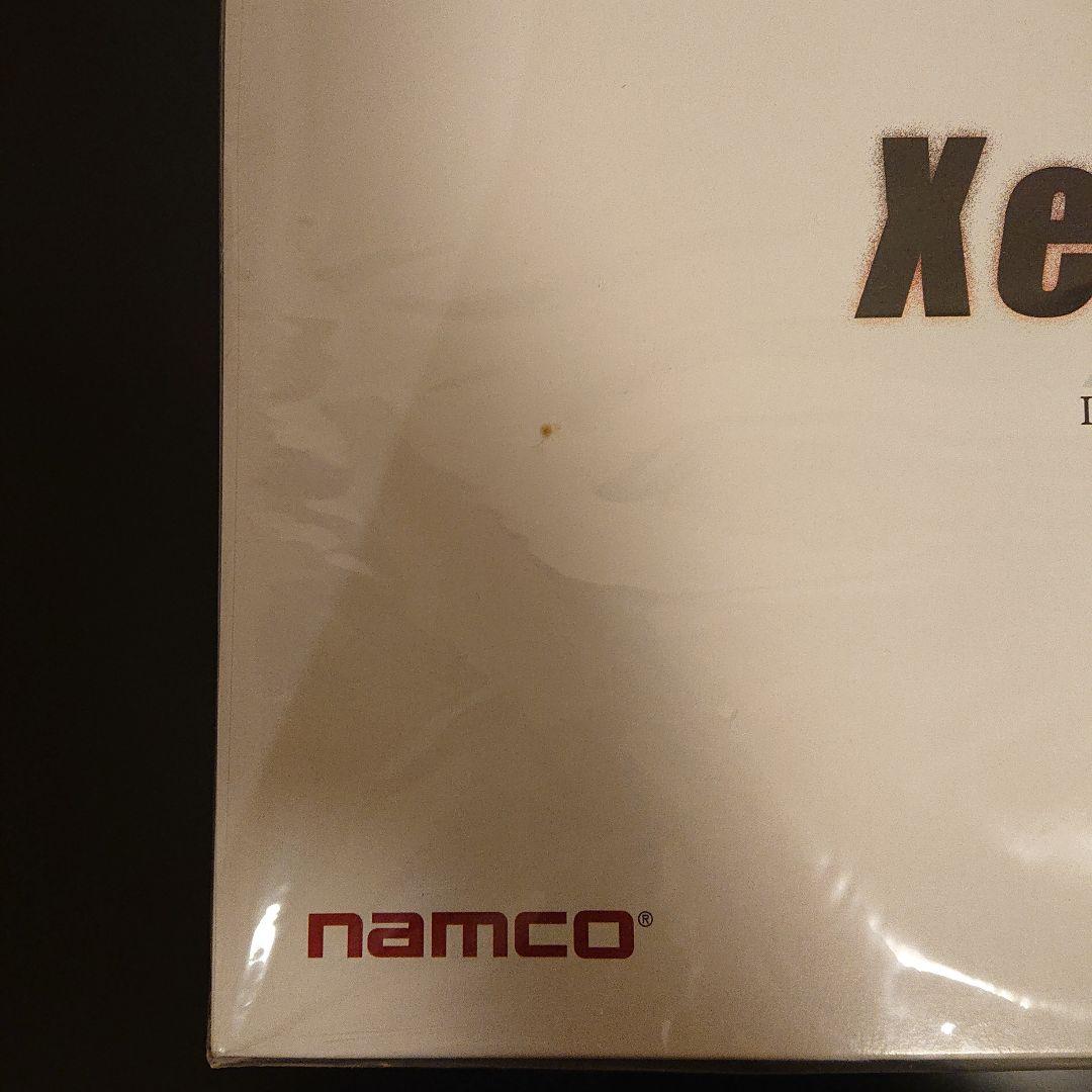 新品未開封 ゼノサーガ エピソード Ⅰ プレミアムボックス - メルカリ