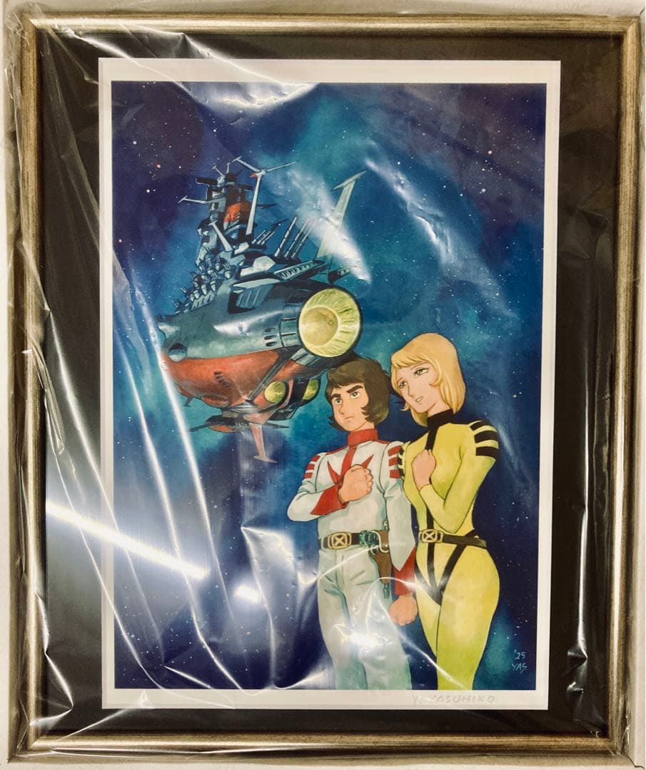 直筆サイン入り　安彦良和 描き下ろし 宇宙戦艦ヤマト 複製原画