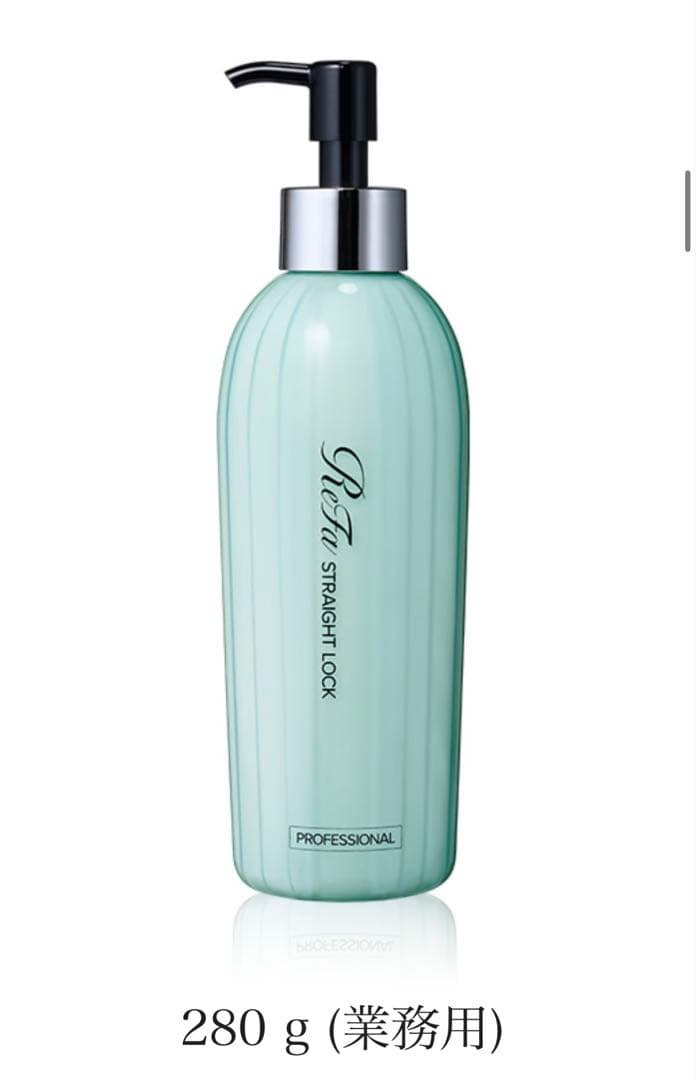 ReFaストレートロック 280g