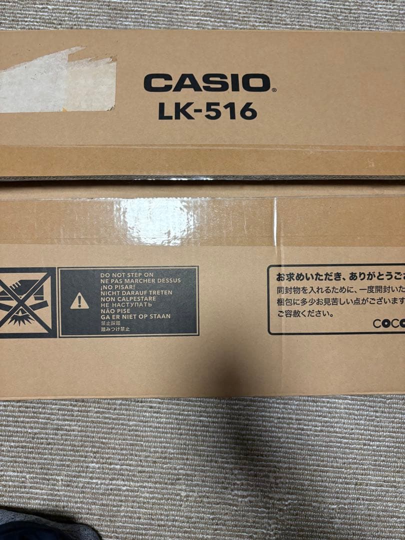 CASIO LK-516 キーボード