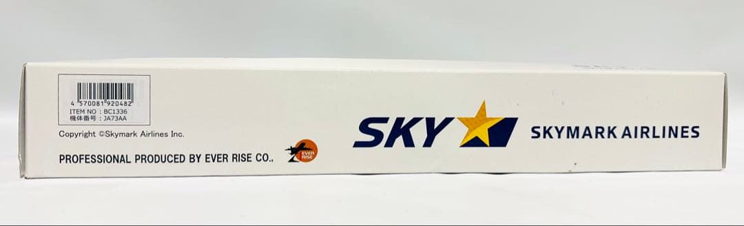 クロスウイング 1/130 B737-800 スカイマーク - メルカリ