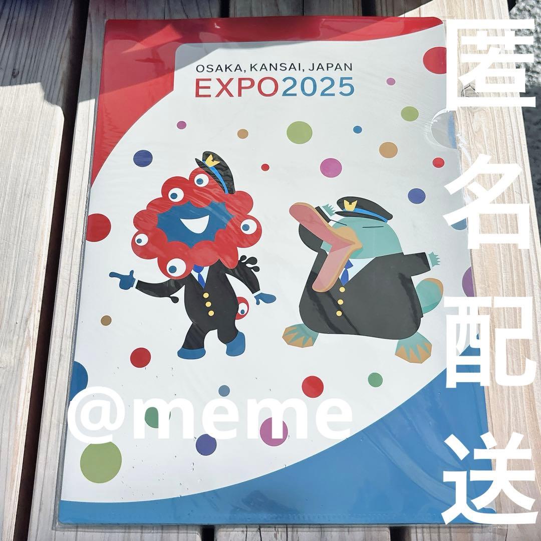 万博JR ミャクミャク カモノハシのイコちゃん キラ鉄クリアファイル 2