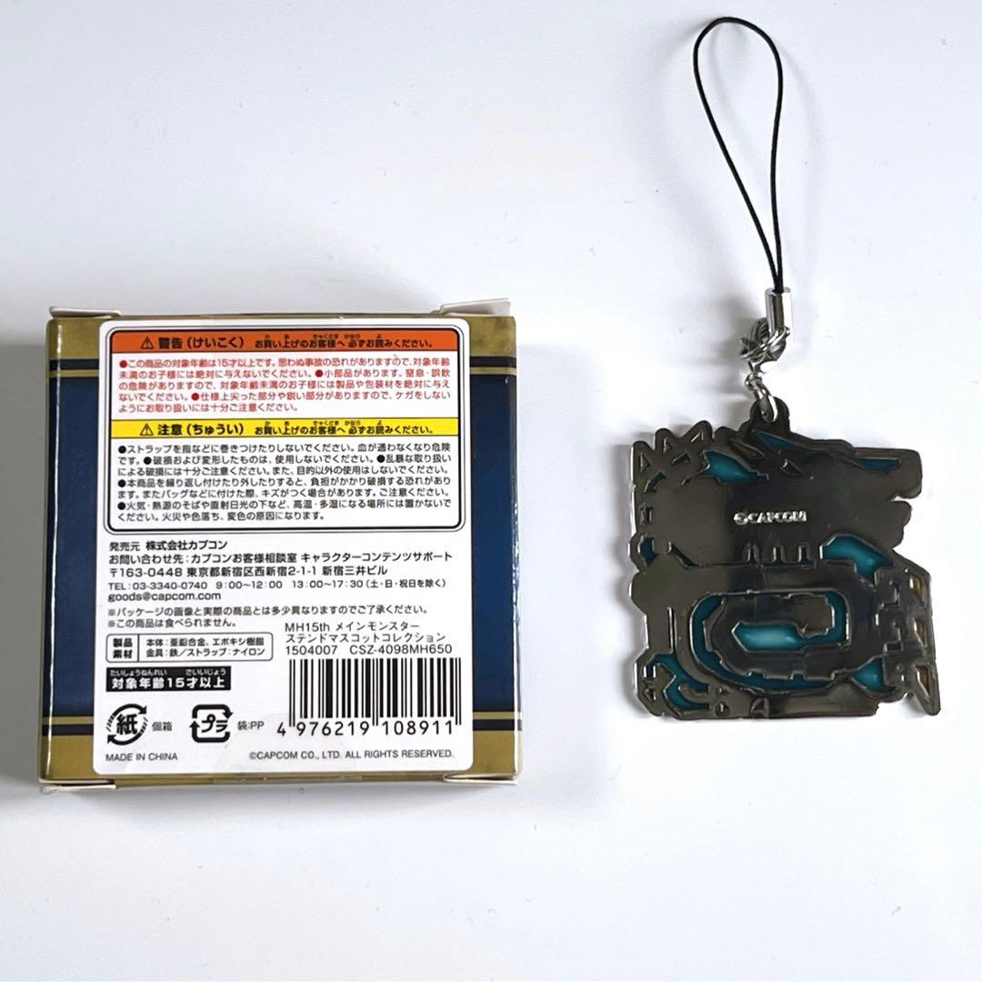 モンスターハンター アイコンステンド マスコットコレクション