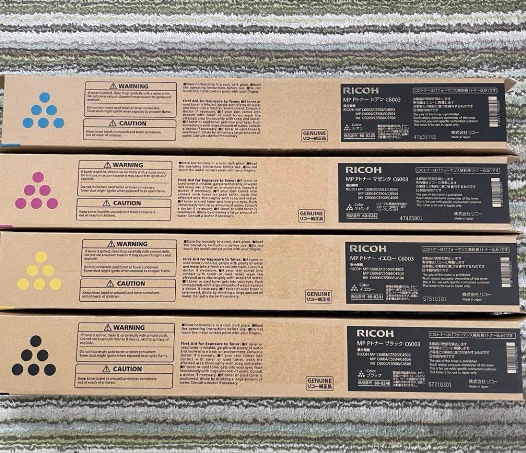 RICOH MP Pトナー　C6003 純正　4色まとめ売り