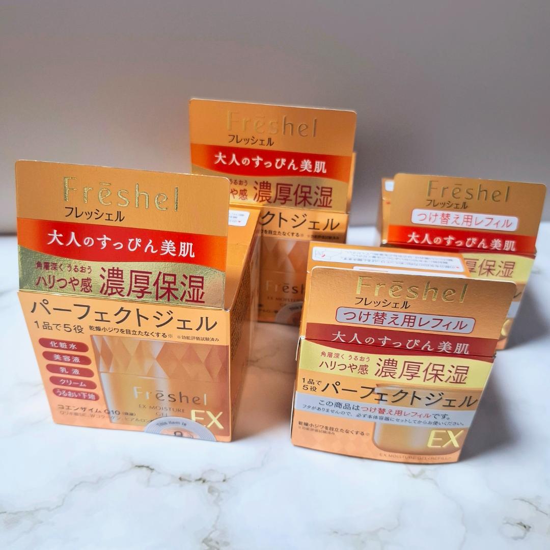 フレッシェル アクアモイスチャージェル EX パーフェクトジェル 本体＋レフィル