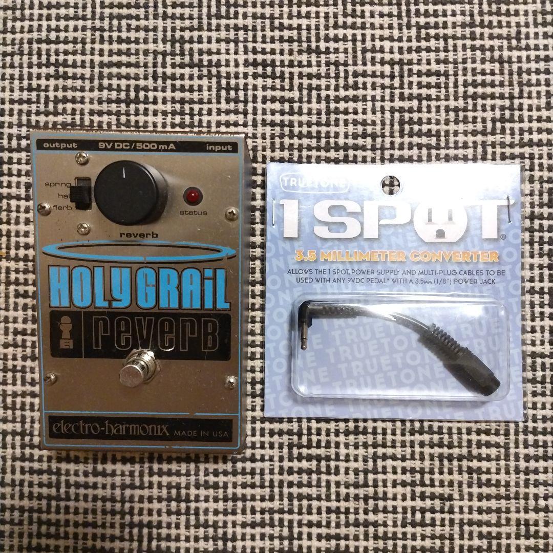 しんたん Electro-Harmonix HOLY GRAIL 初期型