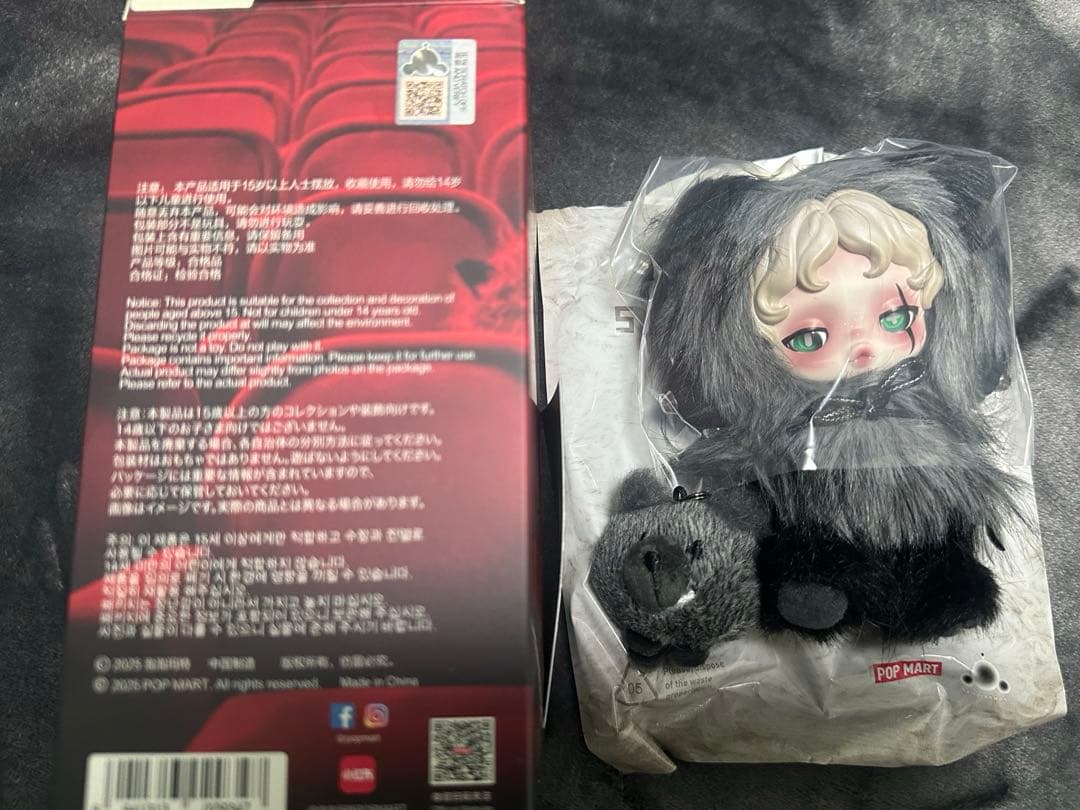 SKULLPANDA Buddy Doggie スカルパンダ 新作 シークレット - メルカリ