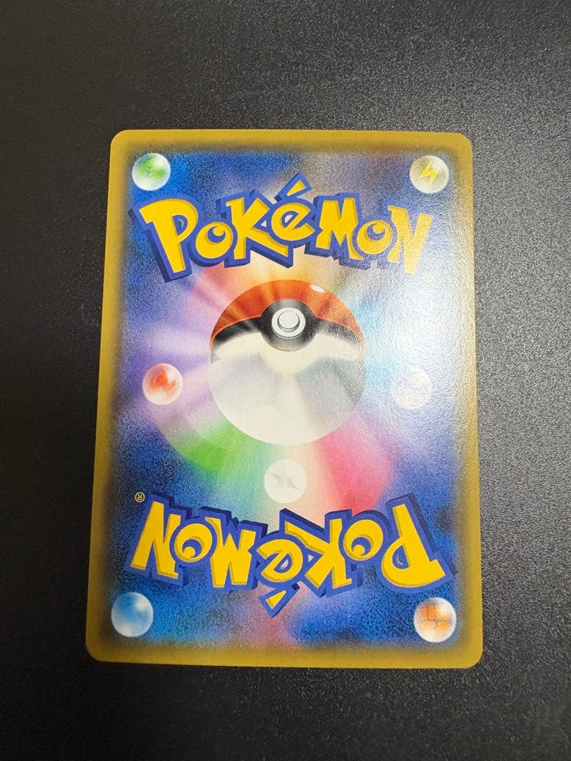 マオ&スイレン SR SM12 オルタージェネシス 107/095 美品‼️