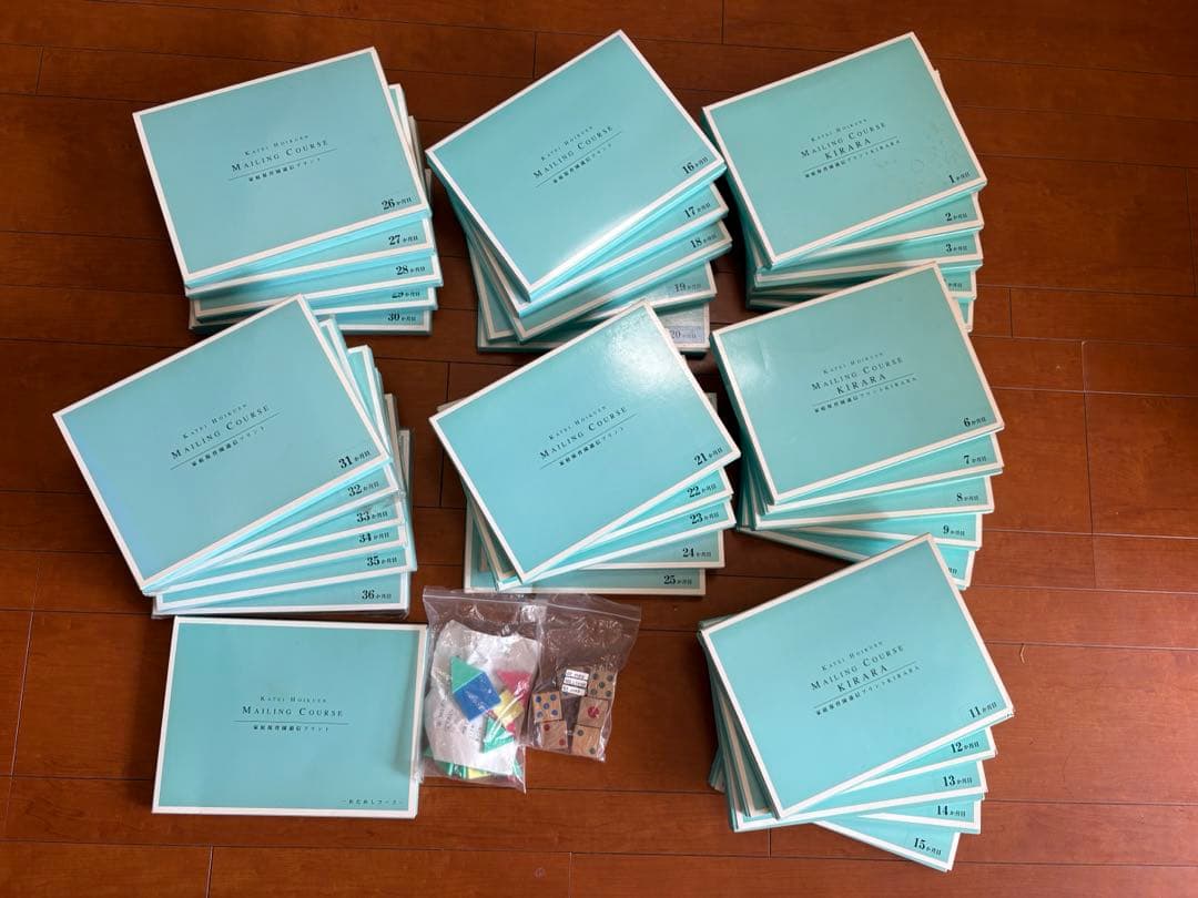 家庭保育園の教材 キララ1ヶ月〜36ヶ月