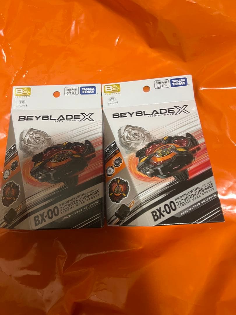 ベイブレードx キタニタツヤVer. フェニックスウイング