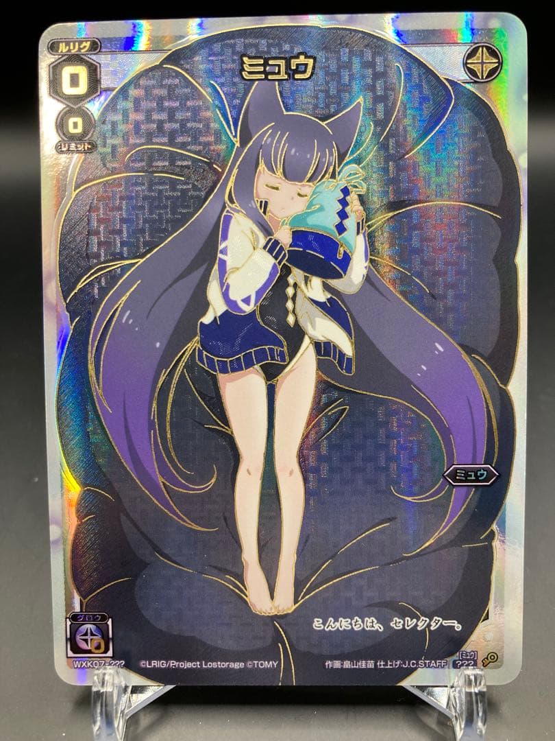 ウィクロス ミュウ ??? キーセレ wixoss