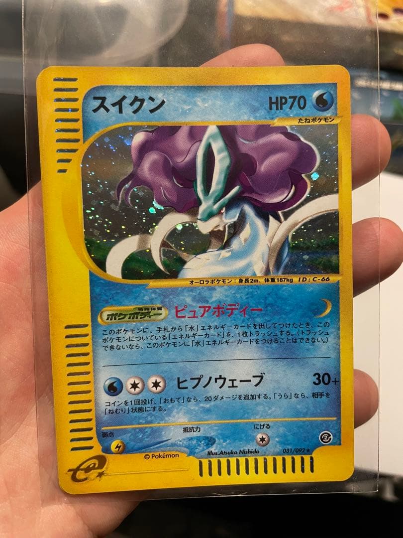 【美品】ポケモンカードスイクン ★ 拡張パック第2弾 地図にない町031/092 スイクン 031/092 ポケモンカードe 1枚の通販 えりちゃんのカード