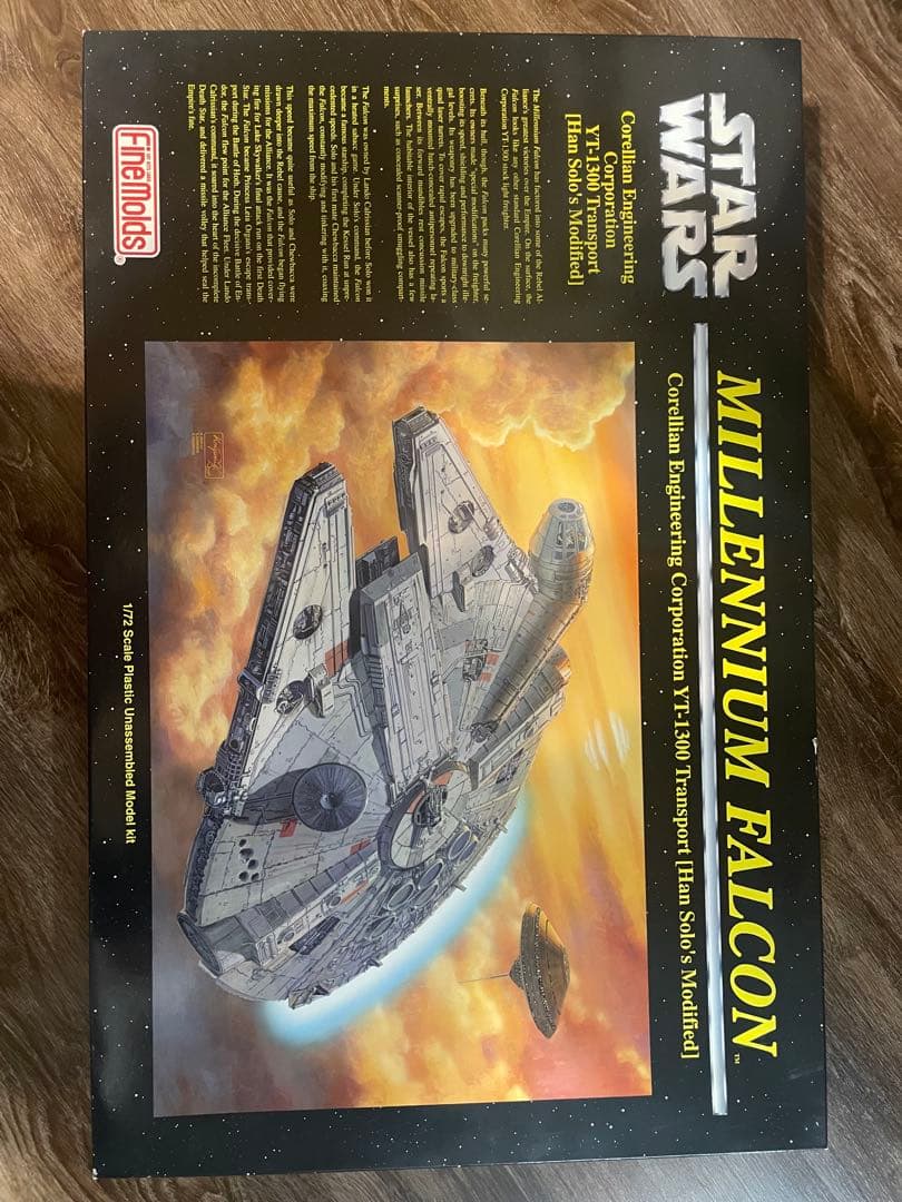 FineMolds ミレニアム・ファルコン SW-6 1:72