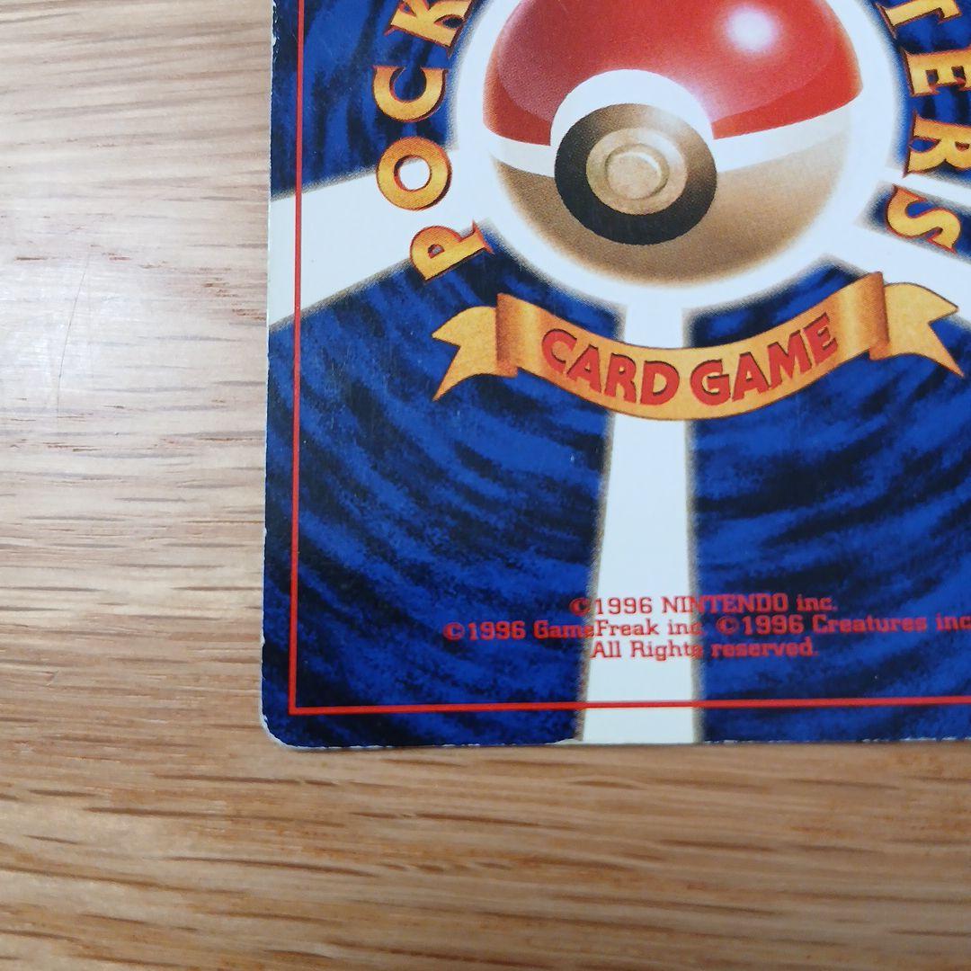 サンダー ☆ 第3弾拡張パック 化石の秘密 - メルカリ