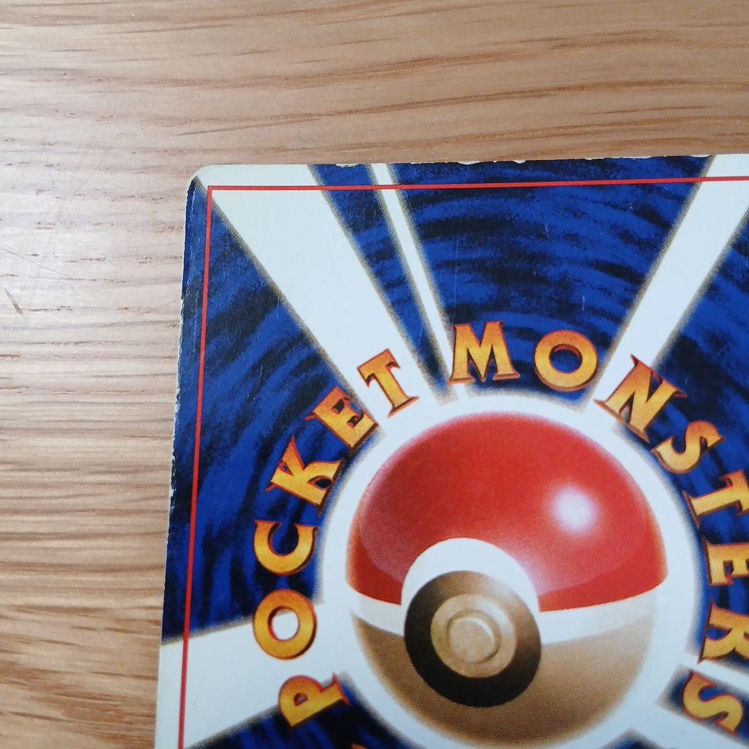 サンダー ☆ 第3弾拡張パック 化石の秘密 - メルカリ