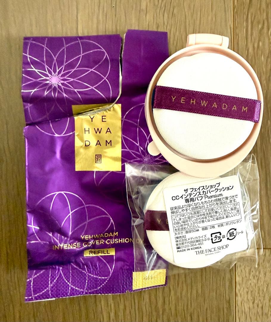 ザ フェイスショップCCインテンスカバークッション イェファダム DX3個